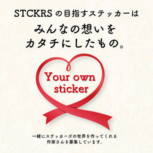 画像をギャラリービューアに読み込む, サーフ カッティングステッカー《SURF》(超防水・防滴 UVカット 屋外使用可 /C103)