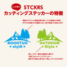 画像をギャラリービューアに読み込む, バンライフ カッティングステッカー《VANLIFE 》(超防水・防滴 UVカット 屋外使用可 /C093)