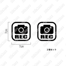 画像をギャラリービューアに読み込む, ドライブレコーダーステッカー|カッティングステッカー 超防水・防滴 UVカット 屋外使用可 /C063