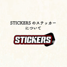 画像をギャラリービューアに読み込む, 干支・守護梵字 ステッカー シリーズ参《午年 未、申年》カッティングステッカー(超防水・防滴 UVカット 屋外使用可 /C020)