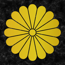 画像をギャラリービューアに読み込む, 菊花紋章|カッティングステッカー 超防水・防滴 UVカット 屋外使用可 /C040