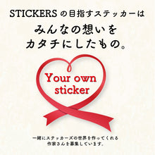 画像をギャラリービューアに読み込む, 干支・守護梵字 ステッカー シリーズ弐《卯年 辰、巳年》カッティングステッカー(超防水・防滴 UVカット 屋外使用可 /C020)