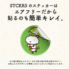 画像をギャラリービューアに読み込む, スノーボード カッティングステッカー《Kick-Off to Snow Season》(超防水・防滴 UVカット 屋外使用可 /C068)