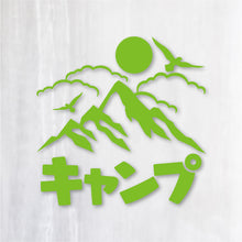 画像をギャラリービューアに読み込む, 山キャンプ カッティングステッカー《Mountain Camp》(超防水・防滴 UVカット 屋外使用可 /C051)