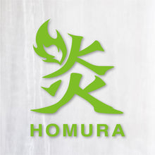 画像をギャラリービューアに読み込む, 炎(ほむら) カッティングステッカー(超防水・防滴 UVカット 屋外使用可 /C072)