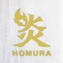 画像をギャラリービューアに読み込む, 炎(ほむら) カッティングステッカー(超防水・防滴 UVカット 屋外使用可 /C072)