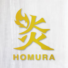 画像をギャラリービューアに読み込む, 炎(ほむら) カッティングステッカー(超防水・防滴 UVカット 屋外使用可 /C072)