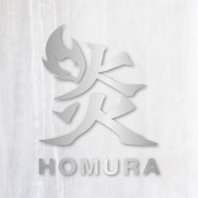 画像をギャラリービューアに読み込む, 炎(ほむら) カッティングステッカー(超防水・防滴 UVカット 屋外使用可 /C072)