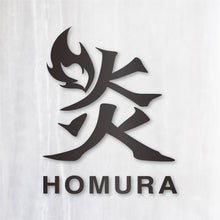 画像をギャラリービューアに読み込む, 炎(ほむら) カッティングステッカー(超防水・防滴 UVカット 屋外使用可 /C072)