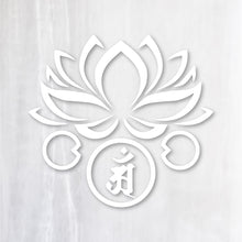 画像をギャラリービューアに読み込む, 干支・守護梵字 ステッカー シリーズ弐《卯年 辰、巳年》カッティングステッカー(超防水・防滴 UVカット 屋外使用可 /C020)