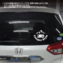 画像をギャラリービューアに読み込む, キャンパースタイル バンライフ カッティングステッカー《Camper Style Vanlife》(超防水・防滴 UVカット 屋外使用可 /C048)