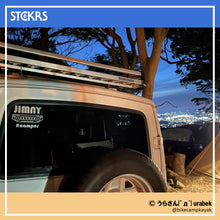 画像をギャラリービューアに読み込む, JIMNY FRONT ジムニー フロント|カッティングステッカー 名入れOK 超防水・防滴 UVカット 屋外使用可 /C114