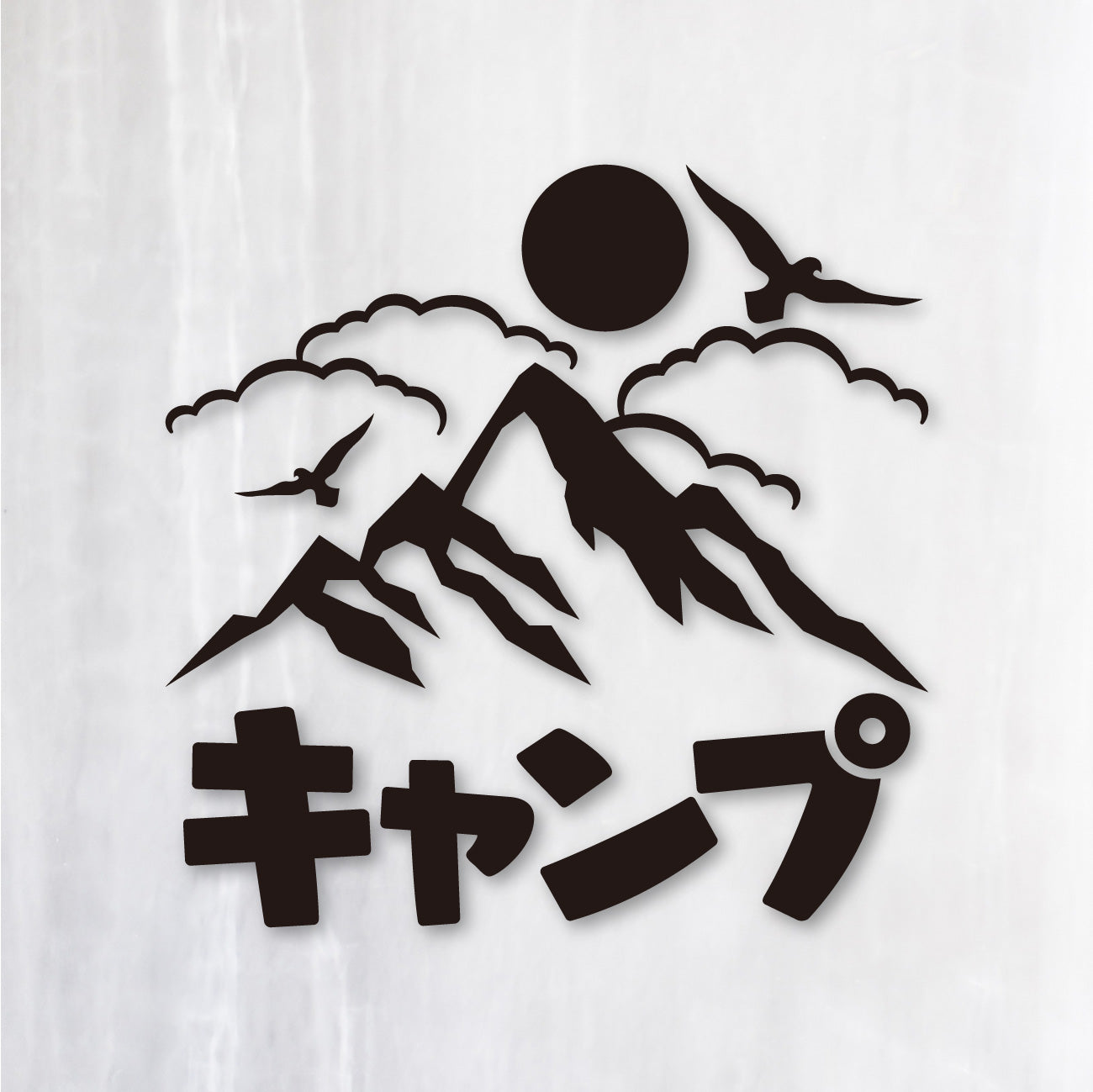 山キャンプ カッティングステッカー《Mountain Camp》（超防水・防滴 