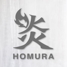 画像をギャラリービューアに読み込む, 炎(ほむら) カッティングステッカー(超防水・防滴 UVカット 屋外使用可 /C072)