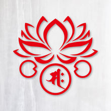 画像をギャラリービューアに読み込む, 干支・守護梵字 ステッカー シリーズ参《午年 未、申年》カッティングステッカー(超防水・防滴 UVカット 屋外使用可 /C020)