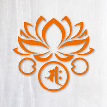 画像をギャラリービューアに読み込む, 干支・守護梵字 ステッカー シリーズ参《午年 未、申年》カッティングステッカー(超防水・防滴 UVカット 屋外使用可 /C020)