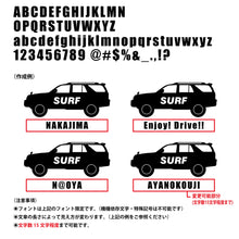画像をギャラリービューアに読み込む, SURF|カッティングステッカー 名入れOK 超防水・防滴 UVカット 屋外使用可 /C104