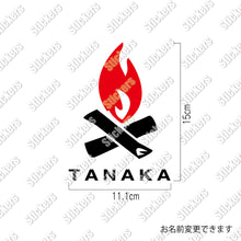 画像をギャラリービューアに読み込む, 焚火 カッティングステッカー《TAKIBI》(名入れOK 超防水・防滴 UVカット 屋外使用可 /C030)