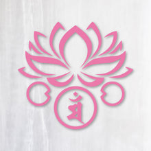 画像をギャラリービューアに読み込む, 干支・守護梵字 ステッカー シリーズ弐《卯年 辰、巳年》カッティングステッカー(超防水・防滴 UVカット 屋外使用可 /C020)