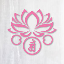 画像をギャラリービューアに読み込む, 干支・守護梵字 ステッカー シリーズ弐《卯年 辰、巳年》カッティングステッカー(超防水・防滴 UVカット 屋外使用可 /C020)