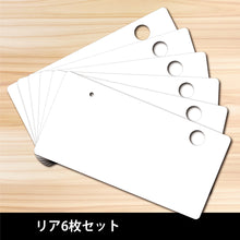 画像をギャラリービューアに読み込む, ダミーナンバープレート 6枚セット