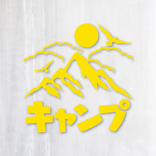 画像をギャラリービューアに読み込む, 山キャンプ カッティングステッカー《Mountain Camp》(超防水・防滴 UVカット 屋外使用可 /C051)