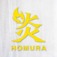 画像をギャラリービューアに読み込む, 炎(ほむら) カッティングステッカー(超防水・防滴 UVカット 屋外使用可 /C072)