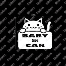 画像をギャラリービューアに読み込む, ベビーインカー にゃんこ カッティングステッカー《BABY in CAR CAT》(超防水・防滴 UVカット 屋外使用可 /C019)