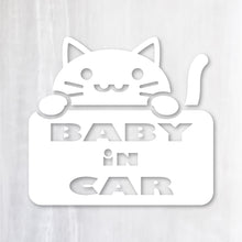 画像をギャラリービューアに読み込む, ベビーインカー にゃんこ カッティングステッカー《BABY in CAR CAT》(超防水・防滴 UVカット 屋外使用可 /C019)