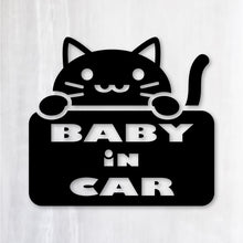 画像をギャラリービューアに読み込む, ベビーインカー にゃんこ カッティングステッカー《BABY in CAR CAT》(超防水・防滴 UVカット 屋外使用可 /C019)