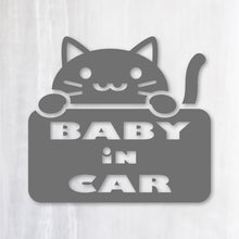 画像をギャラリービューアに読み込む, ベビーインカー にゃんこ カッティングステッカー《BABY in CAR CAT》(超防水・防滴 UVカット 屋外使用可 /C019)