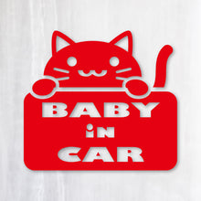 画像をギャラリービューアに読み込む, ベビーインカー にゃんこ カッティングステッカー《BABY in CAR CAT》(超防水・防滴 UVカット 屋外使用可 /C019)