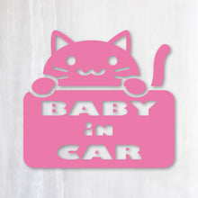 画像をギャラリービューアに読み込む, ベビーインカー にゃんこ カッティングステッカー《BABY in CAR CAT》(超防水・防滴 UVカット 屋外使用可 /C019)