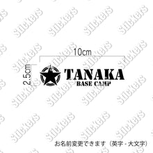 画像をギャラリービューアに読み込む, ベースキャンプ カッティングステッカー《BASE CAMP》(名入れ 超防水・防滴 UVカット 屋外使用可 /C015)