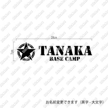 画像をギャラリービューアに読み込む, ベースキャンプ カッティングステッカー《BASE CAMP》(名入れ 超防水・防滴 UVカット 屋外使用可 /C015)