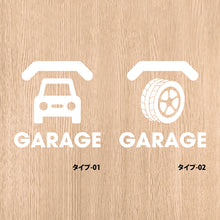 画像をギャラリービューアに読み込む, ガレージ ピクト カッティングステッカー《GARAGE》(超防水・防滴 UVカット 屋外使用可 /C084)