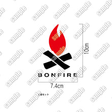 画像をギャラリービューアに読み込む, 焚火 カッティングステッカー《BONFIRE》(超防水・防滴 UVカット 屋外使用可 /C001)