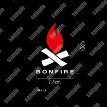画像をギャラリービューアに読み込む, 焚火 カッティングステッカー《BONFIRE》(超防水・防滴 UVカット 屋外使用可 /C001)