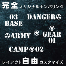画像をギャラリービューアに読み込む, ミリタリー ボックスナンバリング カッティングステッカー《MILITARY BOX NUMBERING》(超防水・防滴 UVカット 屋外使用可 /C113)
