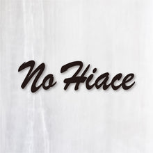 画像をギャラリービューアに読み込む, ハイエース カッティングステッカー《No Hiace(, No Life)》(超防水・防滴 UVカット 屋外使用可 /C122)