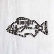 画像をギャラリービューアに読み込む, 黒鯛フィッシング|カッティングステッカー 超防水・防滴 UVカット 屋外使用可 /C097