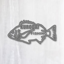 画像をギャラリービューアに読み込む, 黒鯛フィッシング|カッティングステッカー 超防水・防滴 UVカット 屋外使用可 /C097