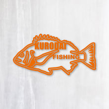 画像をギャラリービューアに読み込む, 黒鯛フィッシング|カッティングステッカー 超防水・防滴 UVカット 屋外使用可 /C097