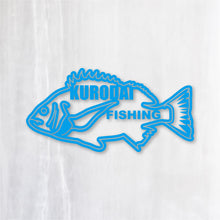 画像をギャラリービューアに読み込む, 黒鯛フィッシング|カッティングステッカー 超防水・防滴 UVカット 屋外使用可 /C097