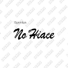 画像をギャラリービューアに読み込む, ハイエース カッティングステッカー《No Hiace(, No Life)》(超防水・防滴 UVカット 屋外使用可 /C122)