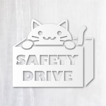 画像をギャラリービューアに読み込む, にゃんこ SAFETY DRIVE 煽り防止|カッティングステッカー 超防水・防滴 UVカット 屋外使用可 /C023