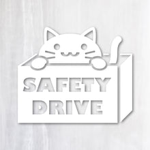 画像をギャラリービューアに読み込む, にゃんこ SAFETY DRIVE 煽り防止|カッティングステッカー 超防水・防滴 UVカット 屋外使用可 /C023