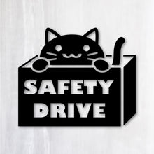 画像をギャラリービューアに読み込む, にゃんこ SAFETY DRIVE 煽り防止|カッティングステッカー 超防水・防滴 UVカット 屋外使用可 /C023