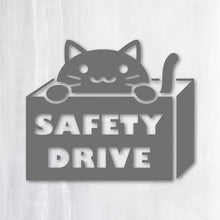 画像をギャラリービューアに読み込む, にゃんこ SAFETY DRIVE 煽り防止|カッティングステッカー 超防水・防滴 UVカット 屋外使用可 /C023