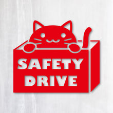 画像をギャラリービューアに読み込む, にゃんこ SAFETY DRIVE 煽り防止|カッティングステッカー 超防水・防滴 UVカット 屋外使用可 /C023